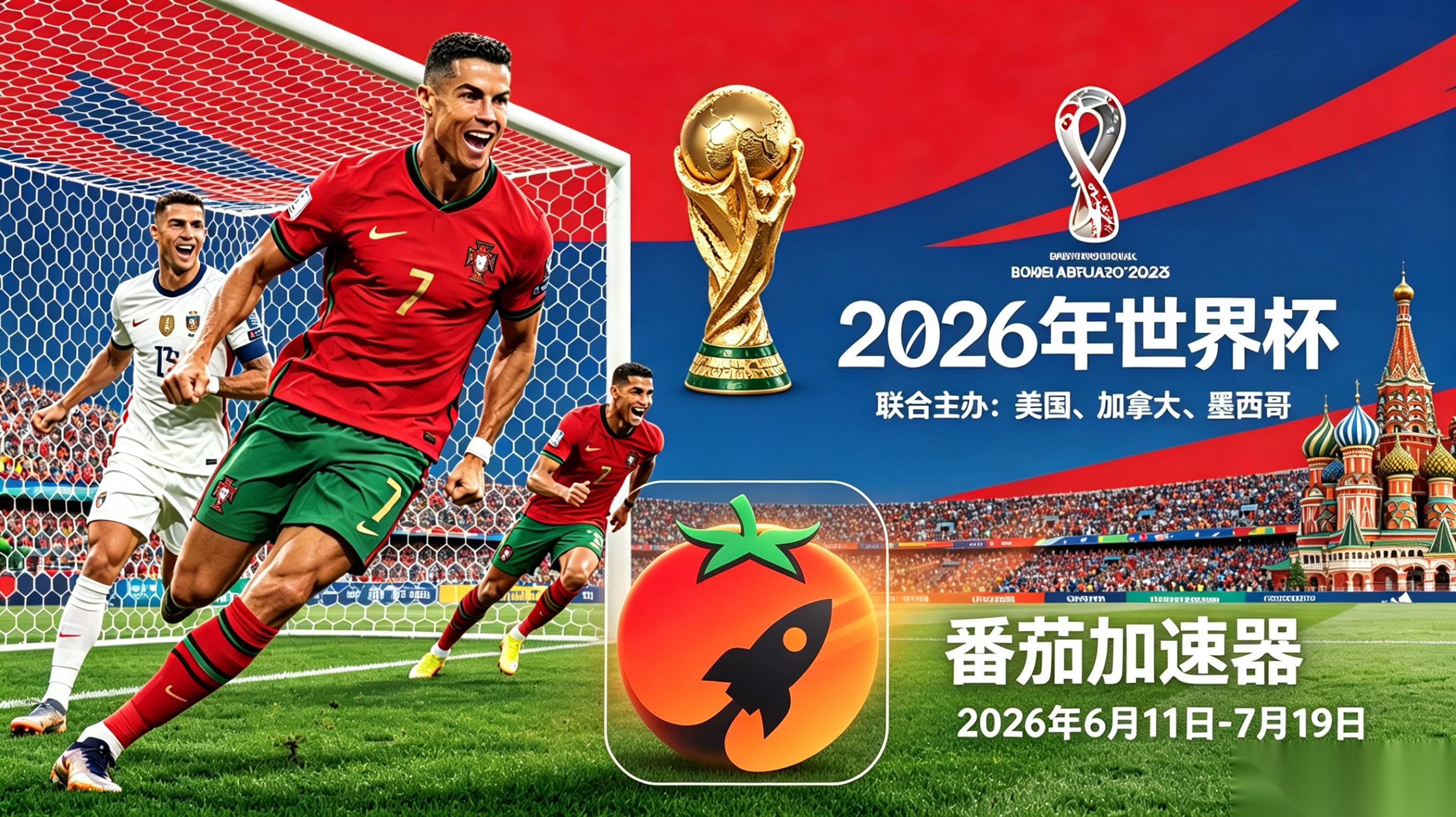 在韩国看世界杯中文直播当前地区不可播放教程