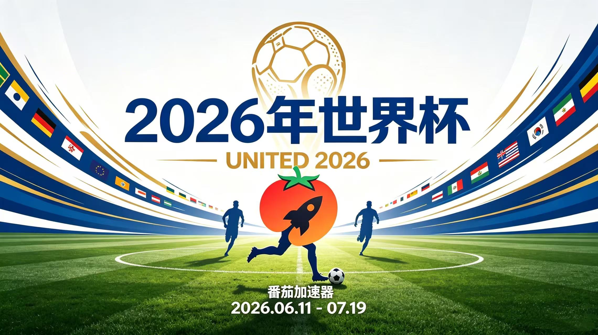 在马来西亚看世界杯中文直播无法播放教程