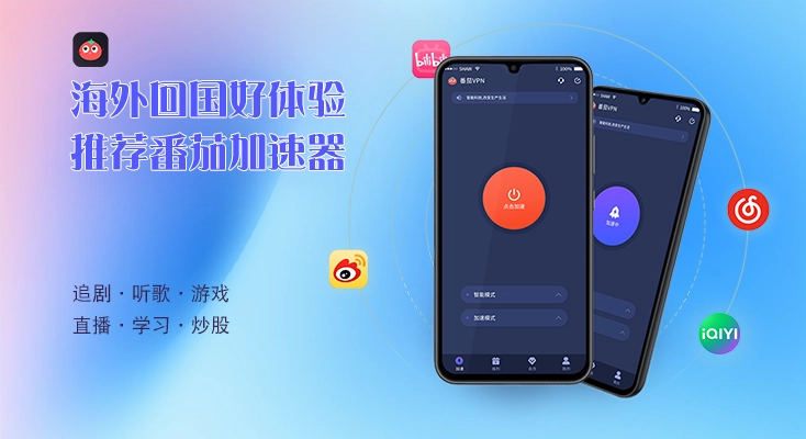 在国外怎么样才能听国内的歌教程