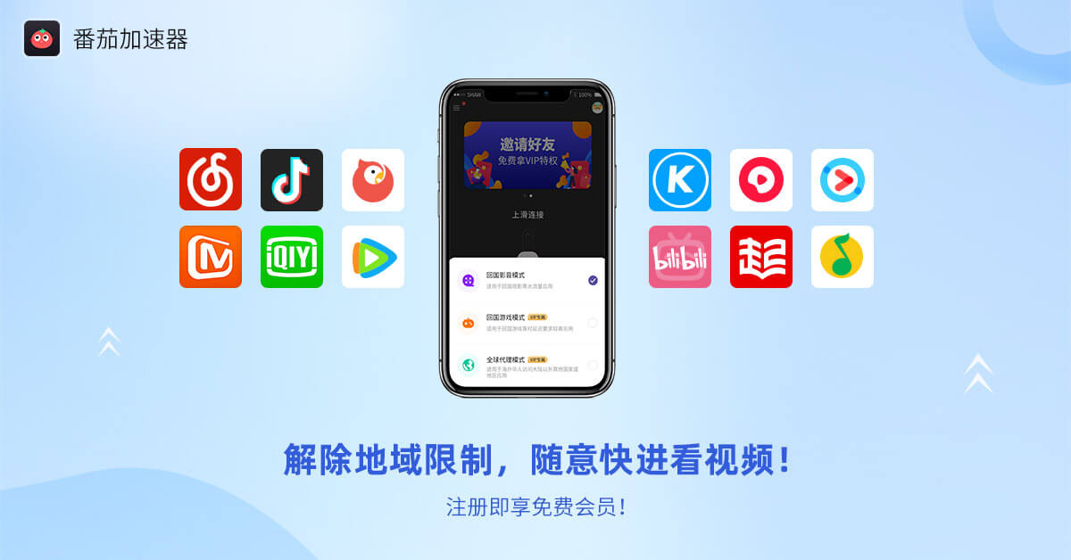 国外怎么看国内的电视剧教程