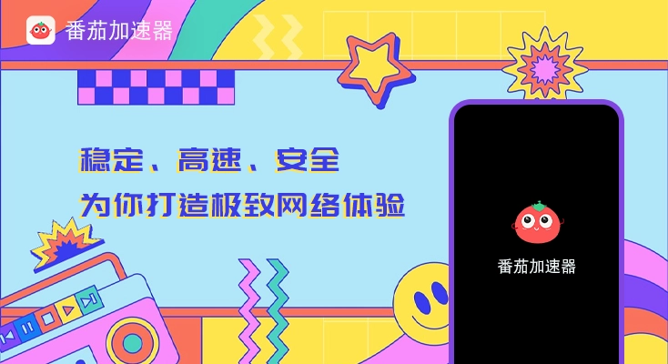 在国外看电影地域限制怎么办教程