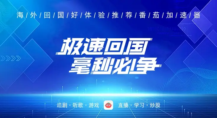 当前地区版权受限无法播放怎么办教程