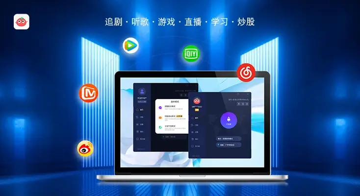 海外看国内电视剧app教程