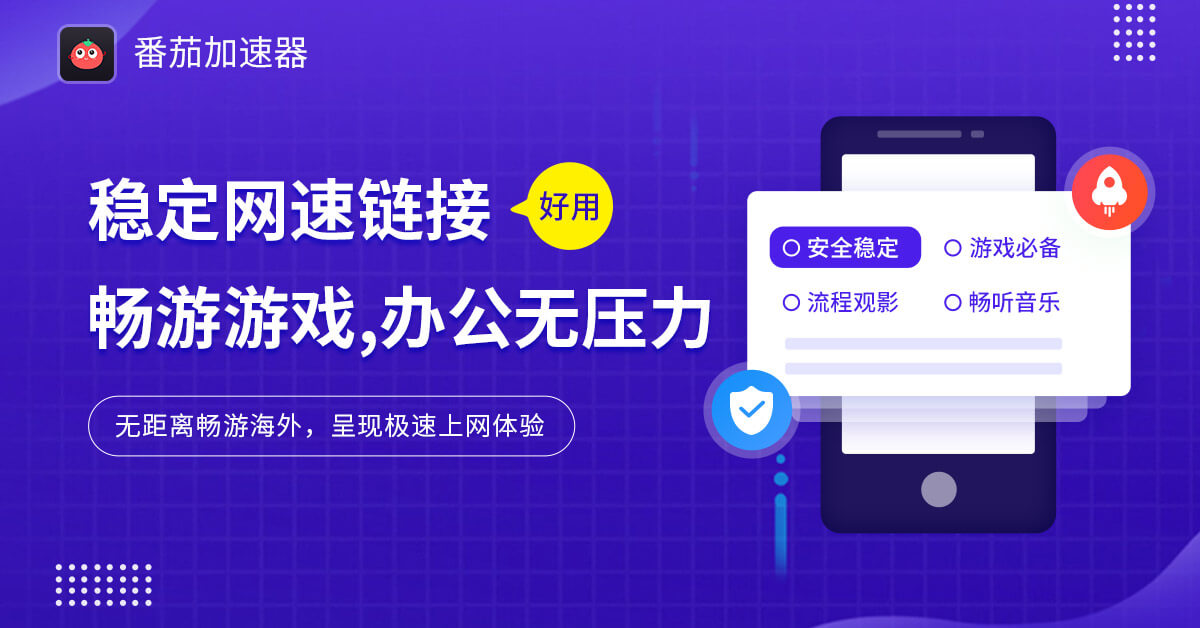 在国外怎样听国内的歌教程