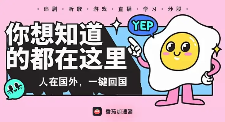 酷狗国外版权限制破解教程