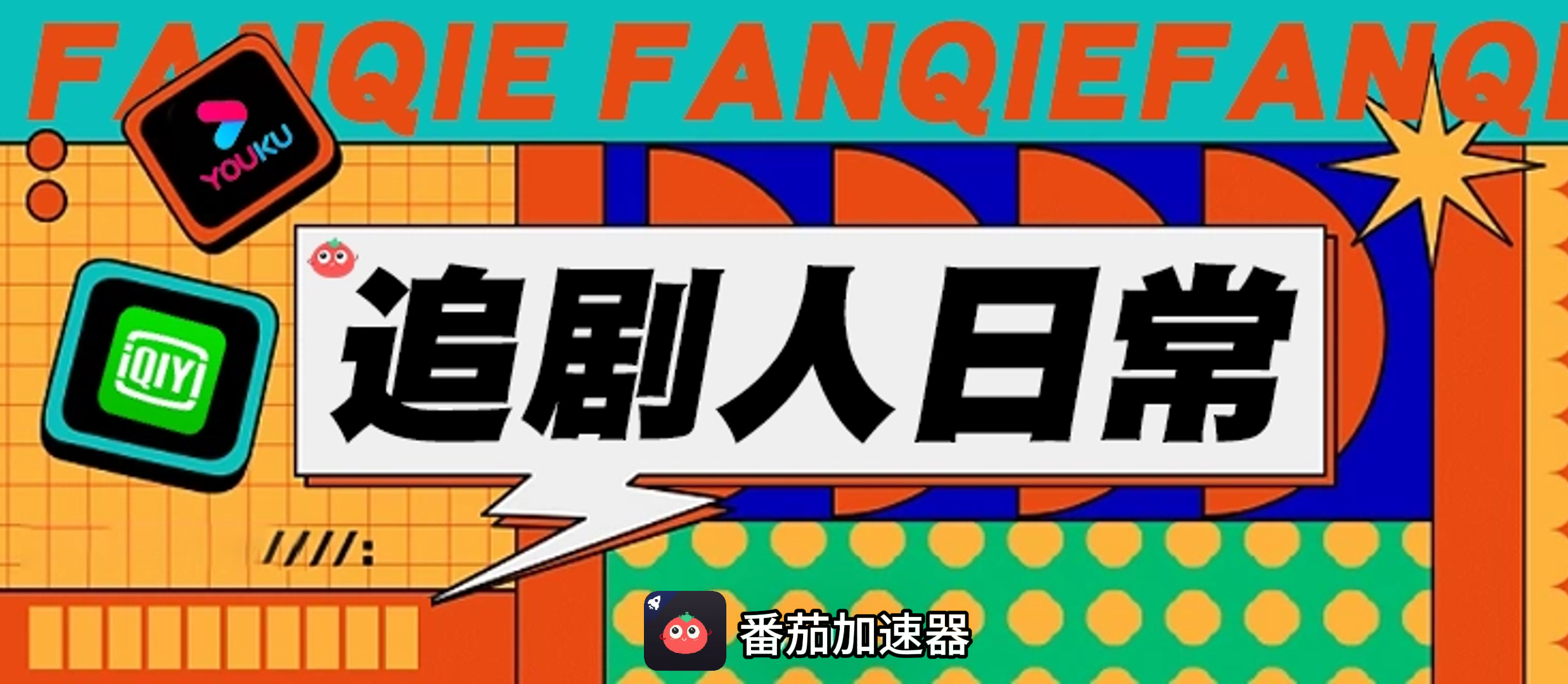 穿梭和Bling哪个好？教程