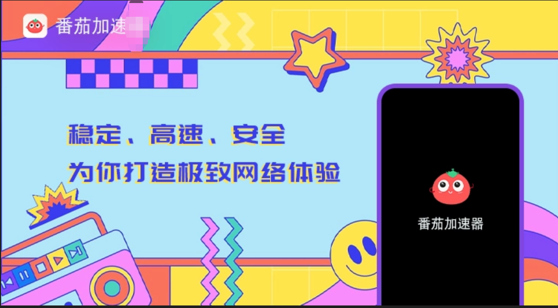 在英国打闪耀暖暖用什么加速器好教程