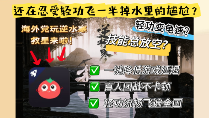 海外玩使命召唤什么加速器好教程