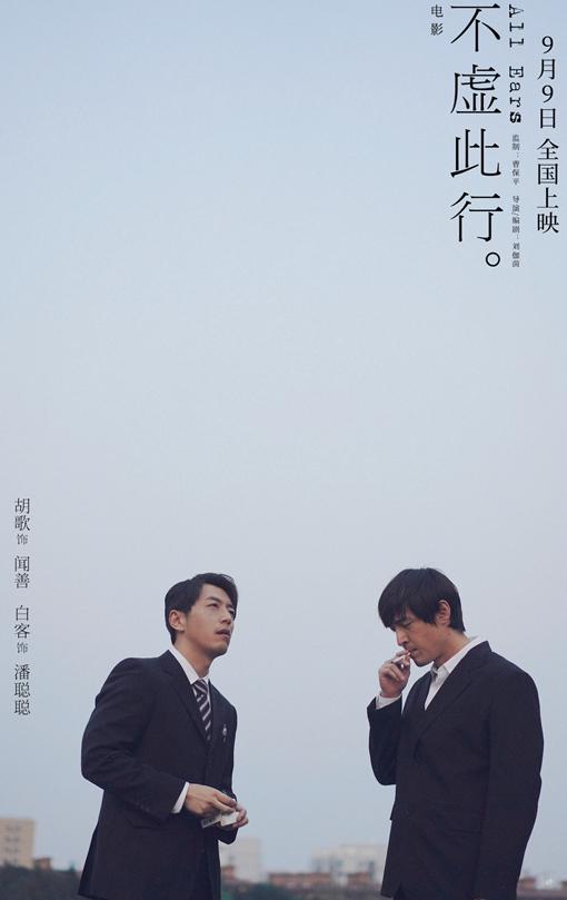 央视直播海外世界杯教程