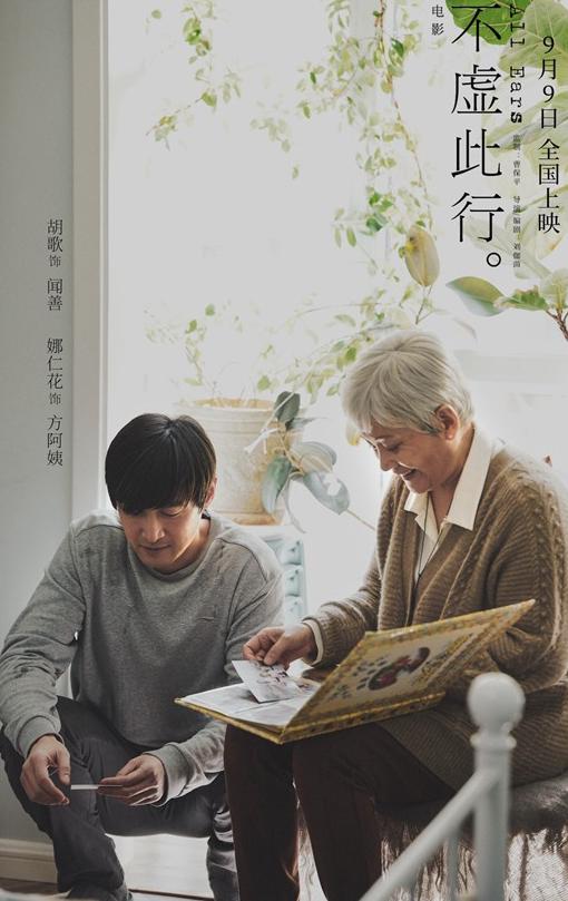 央视直播海外世界杯教程