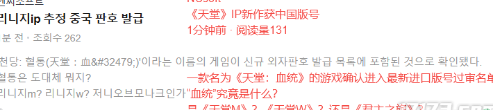 外网怎么玩国内游戏教程