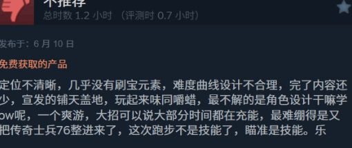 国外玩王者荣耀用什么加速器教程