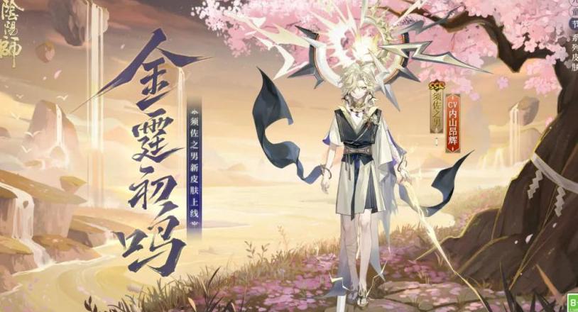 海外怎么登陆和平精英教程