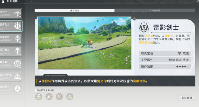 海外玩国内手机游戏怎么不卡教程