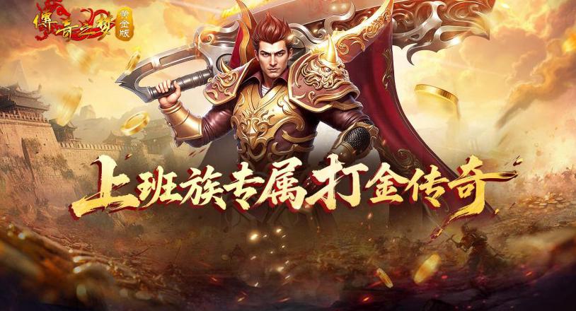 在国外可以打王者荣耀吗教程