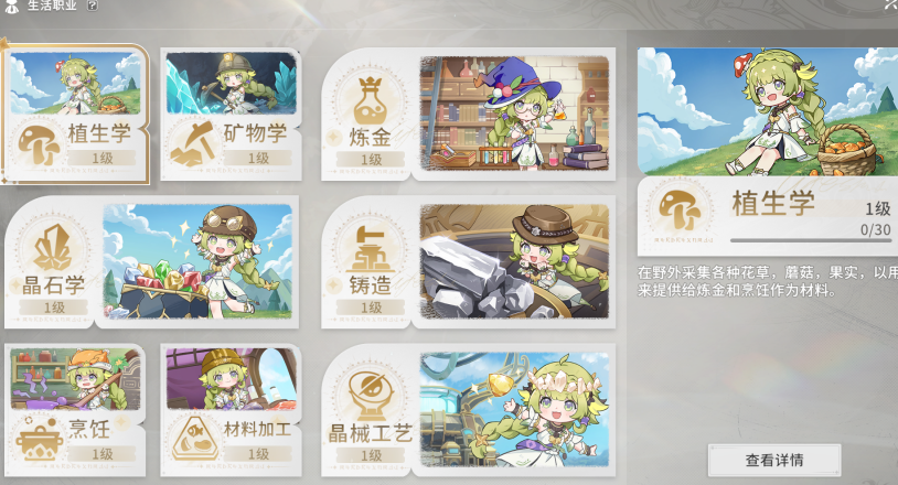 海外玩国内手机游戏怎么不卡教程