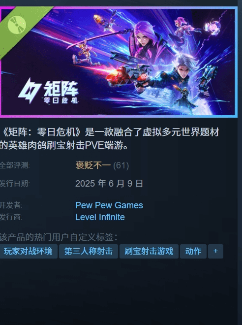 国外玩王者荣耀用什么加速器教程