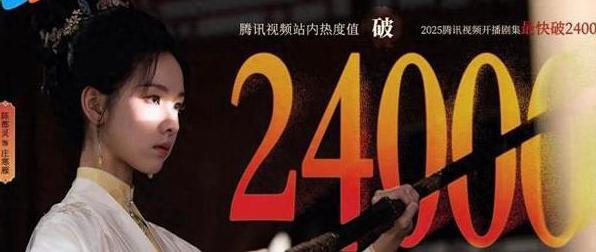 在国外腾讯视频看不了怎么办？解锁热播好剧的终极方案