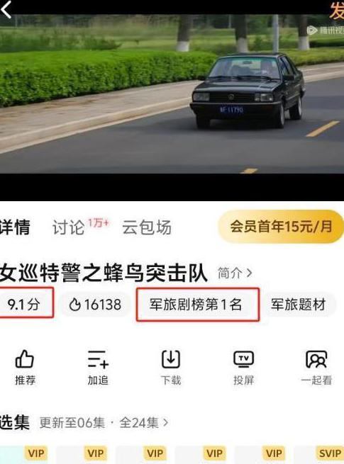 在国外怎么看咪咕视频教程