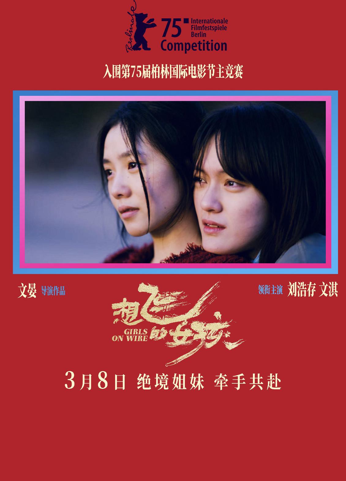 芒果TV在国外能看吗教程