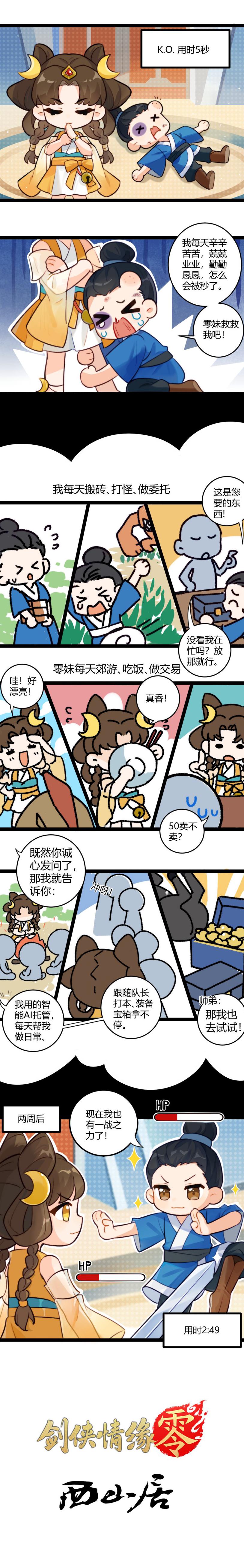在国外想玩国服怎么办教程